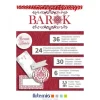 Libro de Complementos Barok Artemio